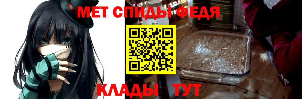 Амфетамин  Вход с VPN  Кубинка  АМФ 97% 