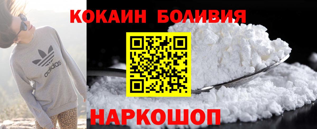 КОКАИН VHQ Кубинка