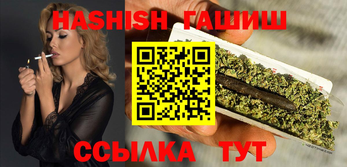 ГАШИШ hashish Кубинка