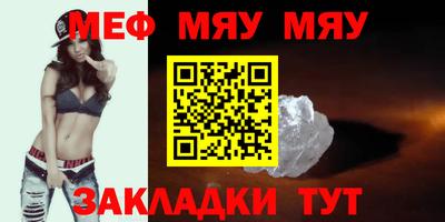 спиды Ирбит