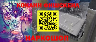 гидра Изобильный