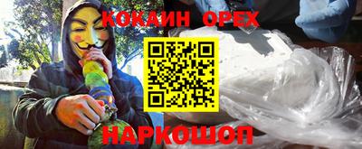 каннабис Ипатово