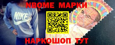 бошки Канаш