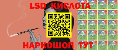 гидра Изобильный