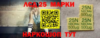 каннабис Ипатово