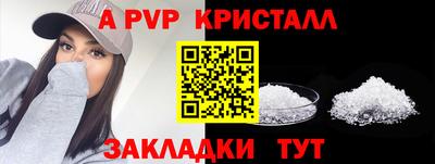 спиды Ирбит