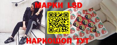 каннабис Ипатово