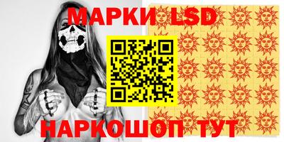 гидра Изобильный