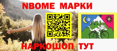 каннабис Ипатово