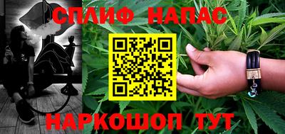 гидра Изобильный
