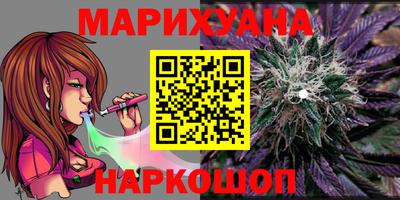каннабис Ипатово