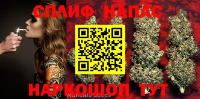 каннабис Ипатово