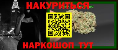 каннабис Ипатово