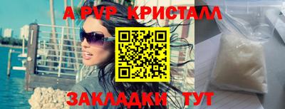 каннабис Ипатово