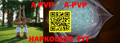 спиды Ирбит