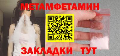 спиды Ирбит