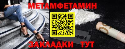 спиды Ирбит
