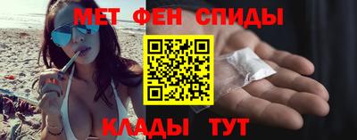 спиды Ирбит