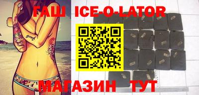 гидра Изобильный
