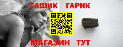гидра Изобильный