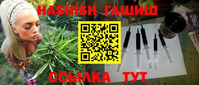 каннабис Ипатово