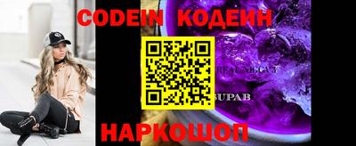 гидра Изобильный