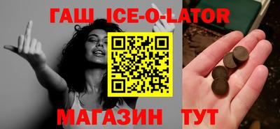 спиды Ирбит