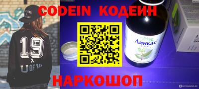 бошки Канаш