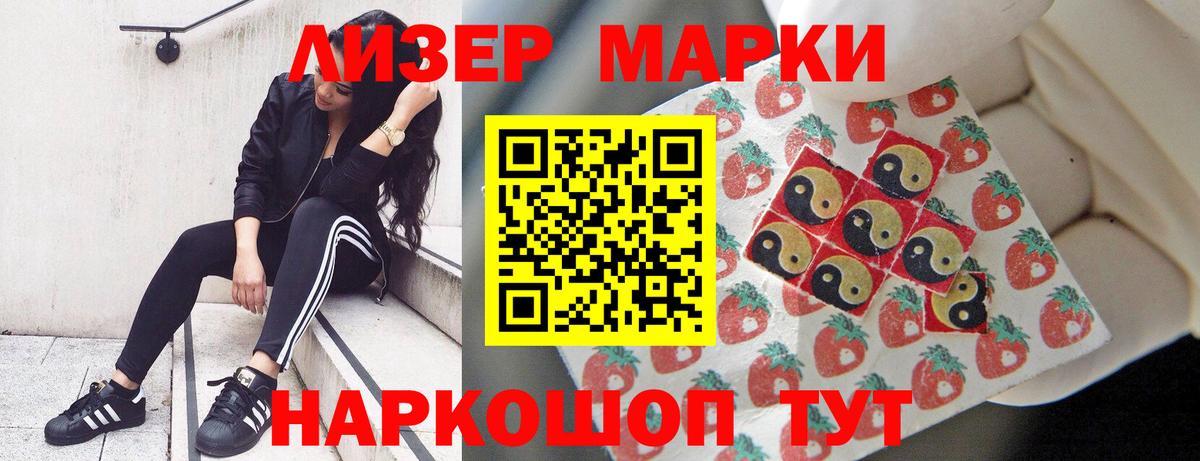 Лсд 25 экстази ecstasy  Вход с VPN  Кубинка  LSD-25 экстази кислота 