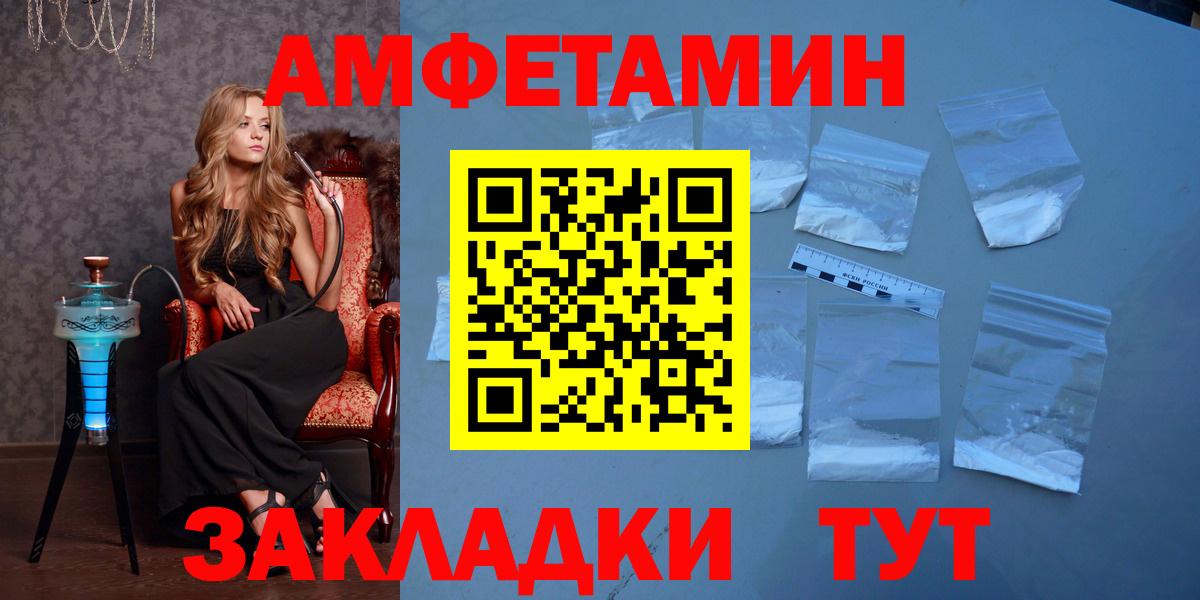 Первитин кристалл  Первитин кристалл  Вход с VPN  Кубинка 