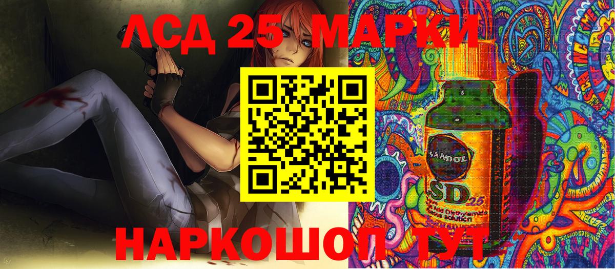 ГАШИШ Кубинка