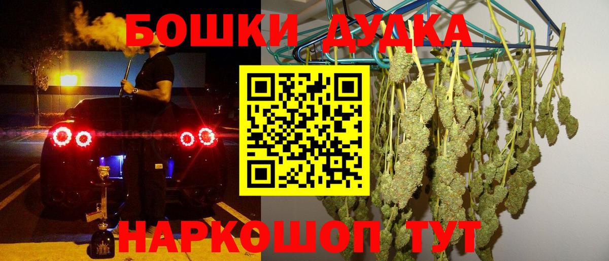МАРИХУАНА семена  МАРИХУАНА планчик  Кубинка  Вход с VPN 