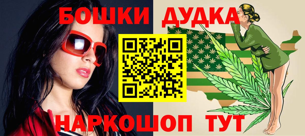 Шишки марихуана SATIVA & INDICA Кубинка